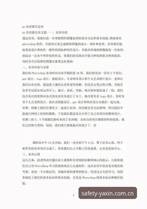 资深用户分享：亚新体育平台使用心得与实战经验