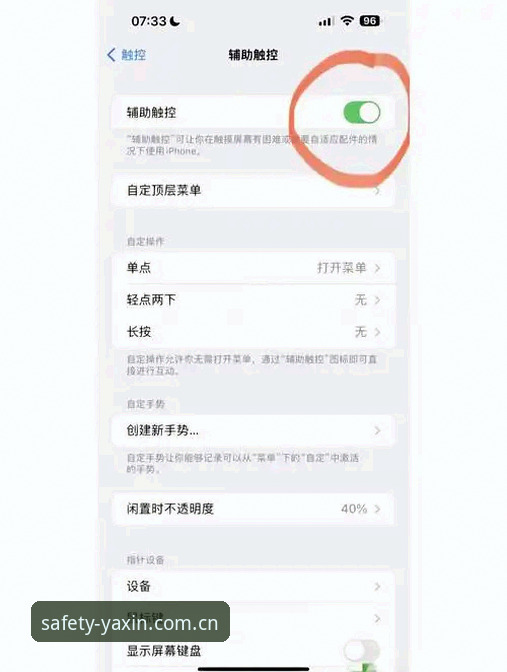 亚新体育平台下载安装失败操作教程：三步解决卡顿、闪退与版本兼容问题